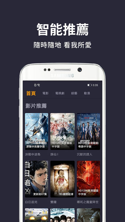 小鸭影音截图3