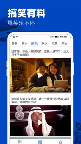 完美影视大全截图1