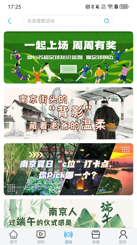 牛咔视频截图1