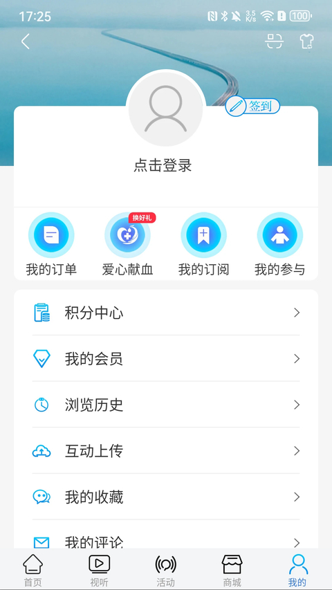 牛咔视频截图2