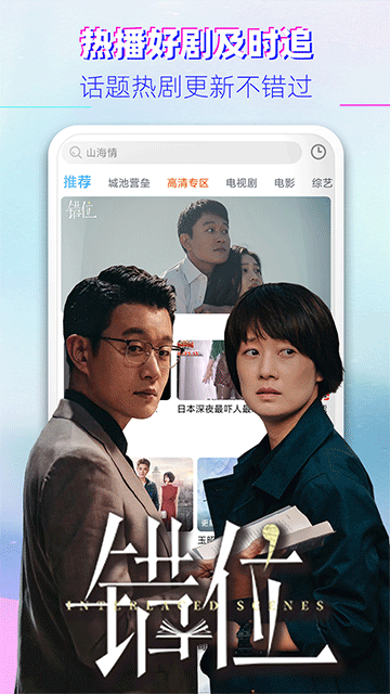 布丸影视大全截图3