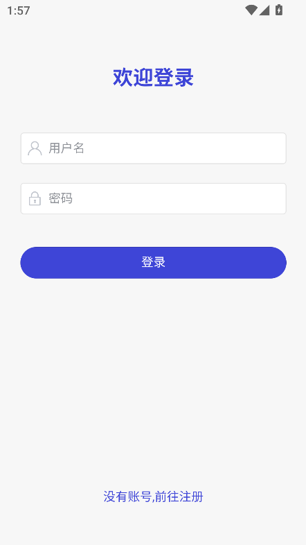 第四次元截图1