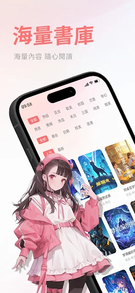 漫书岛截图2