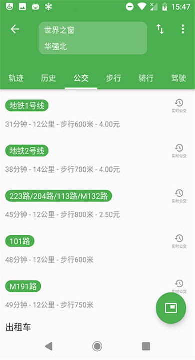 白马地图截图2