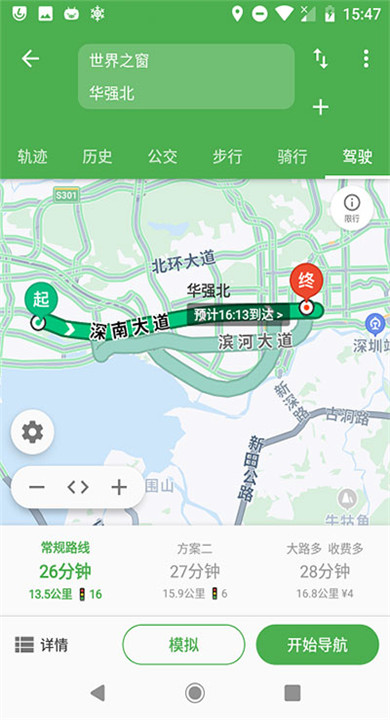 白马地图截图3