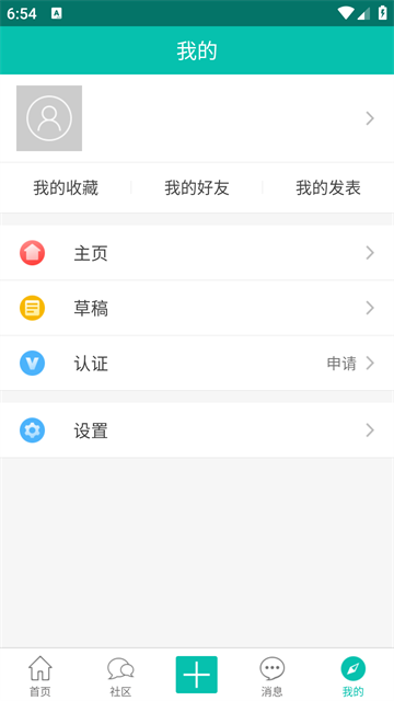 恩山无线论坛截图2