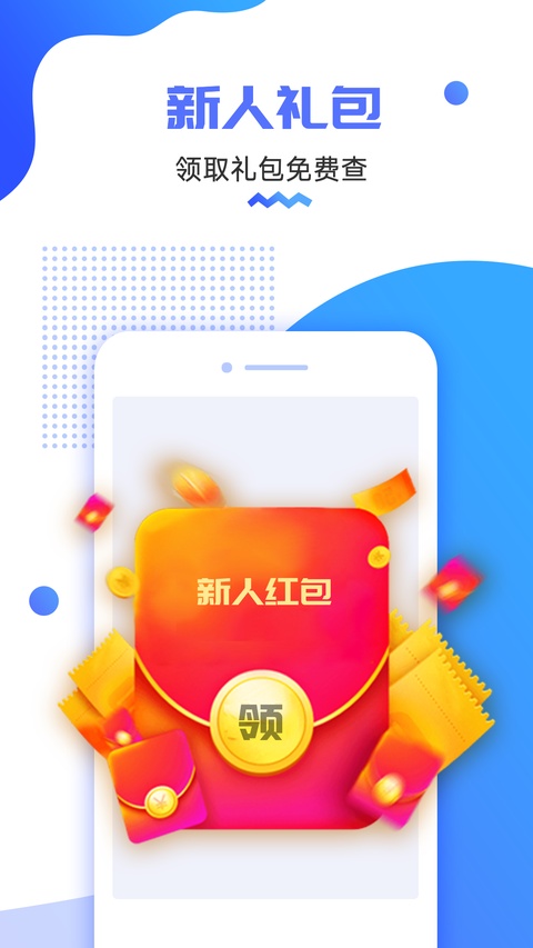 货车定位截图3