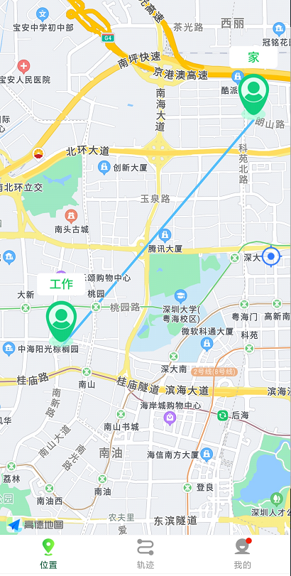 守护亲友截图3
