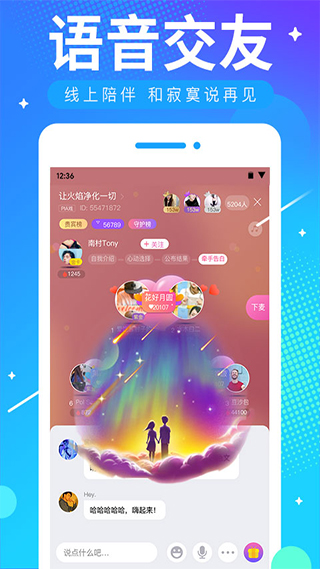ME截图1