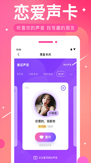 ME截图2