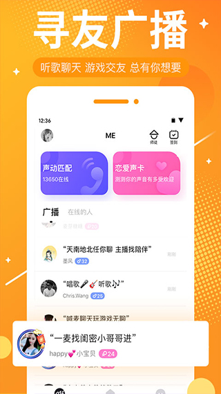 ME截图3