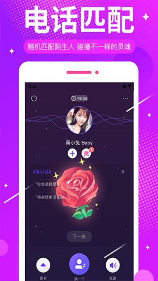 ME截图4