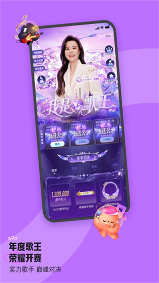 鱼耳截图3
