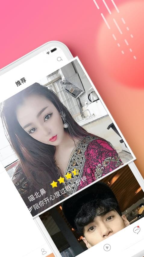 闲颜聊天截图2