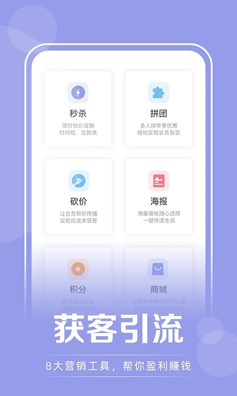 咪哩瑜伽约课截图3