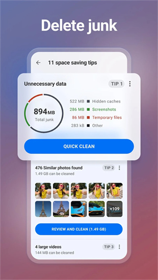 cc清理截图2