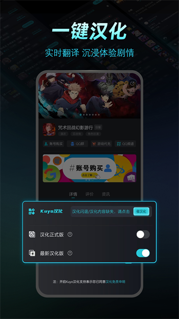 Kuyo加速器截图1