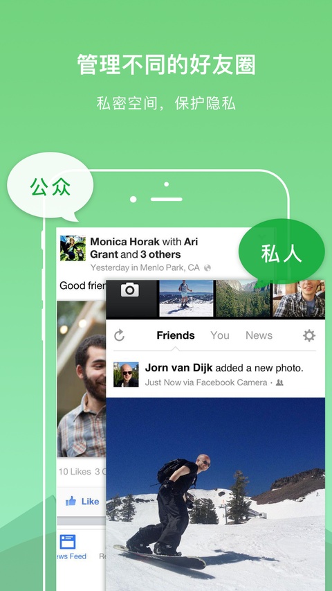 双开空间截图1