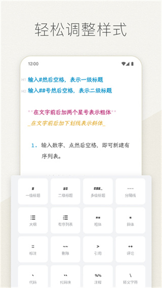 EFFie截图2