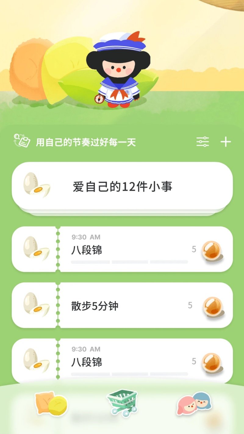 养只啵啵鼻截图1