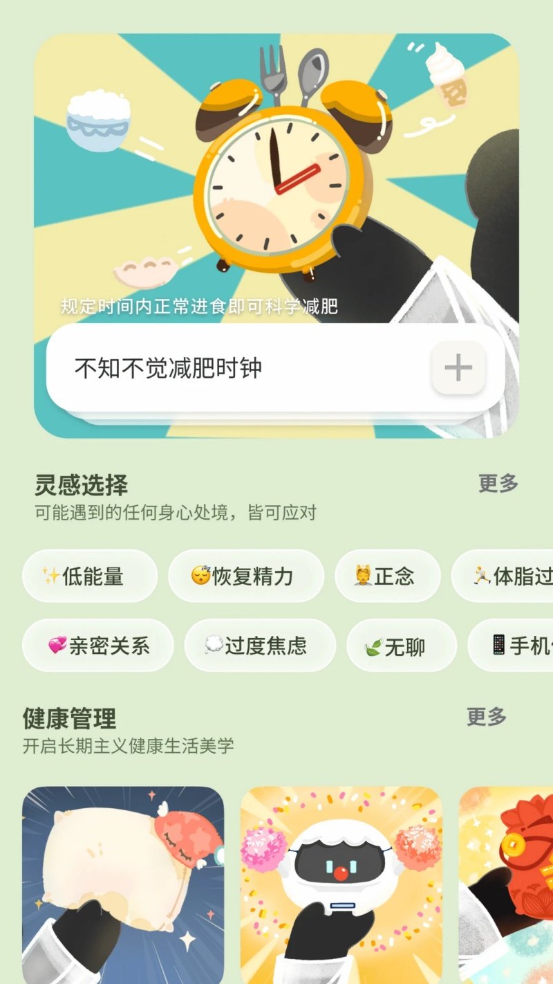 养只啵啵鼻截图3