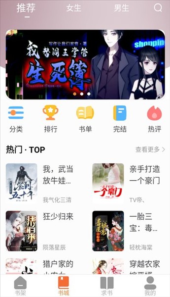 南瓜好看大全截图1