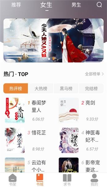 南瓜好看大全截图2