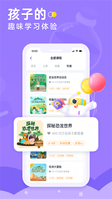 小灯塔官方版截图1