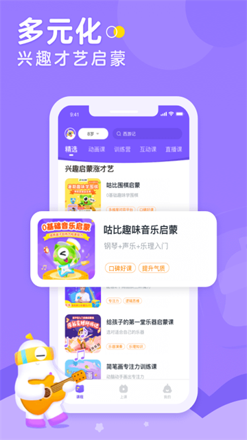 小灯塔官方版截图3