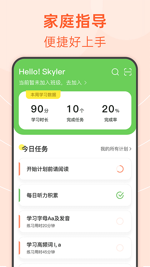 绘分享安卓版截图1
