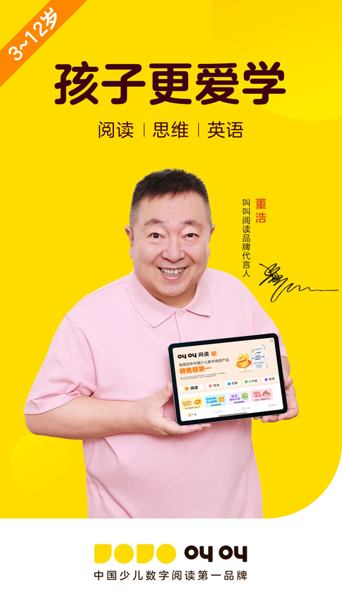 叫叫截图2
