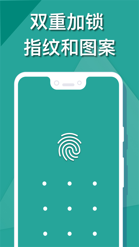 微秘相册截图3