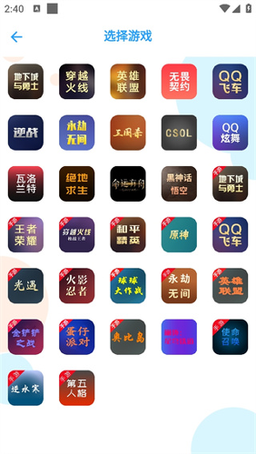 游戏阁截图1