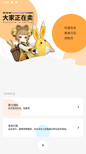 游戏阁截图2