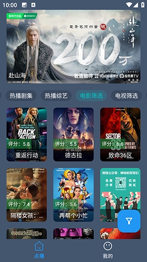 小黄鸭影视截图2