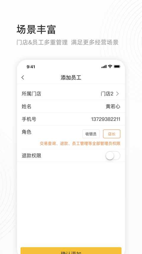 会生活截图1