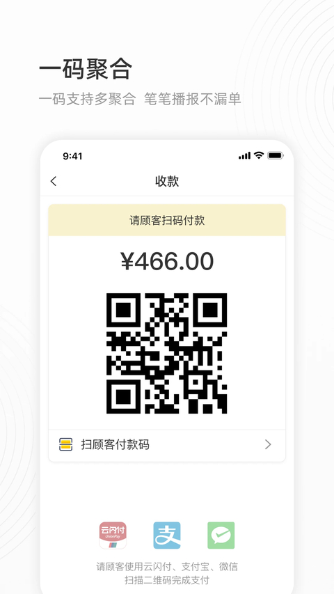 会生活截图3