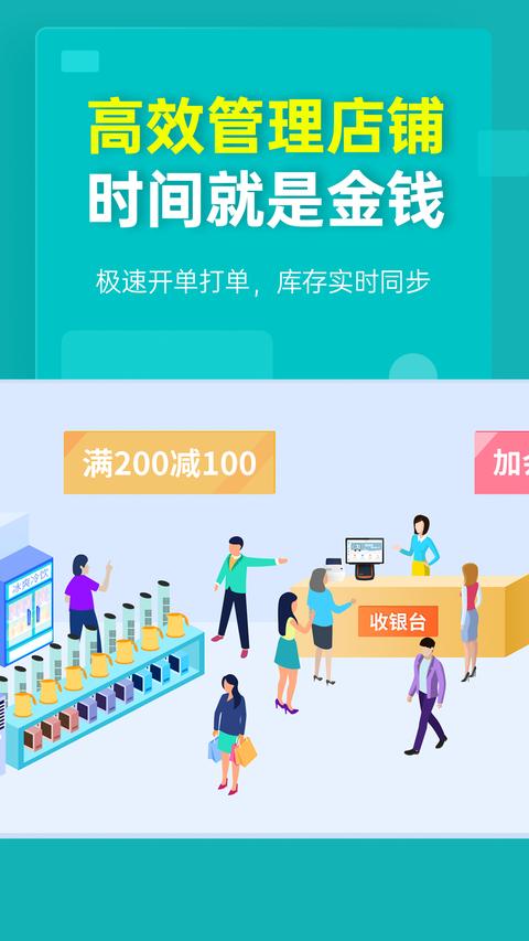 秦丝生意通截图2