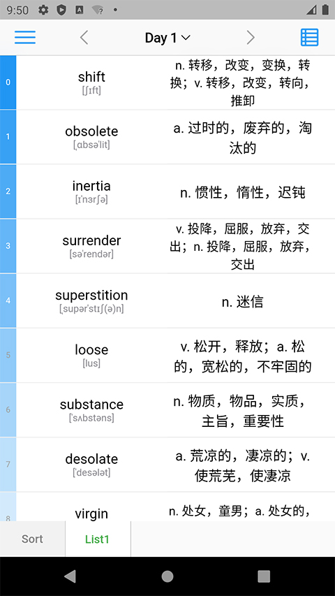 List背单词截图2