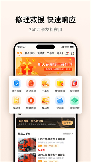 卡兄卡弟截图4