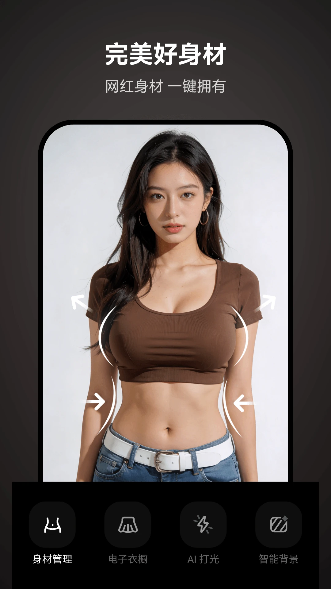 绘颜相机截图1