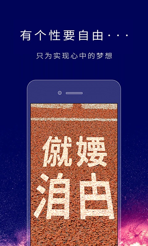 个性签名设计师截图1