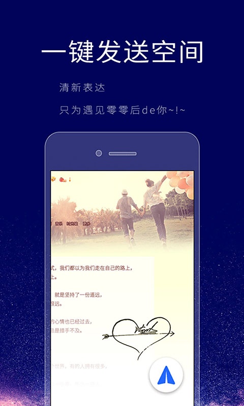 个性签名设计师截图4