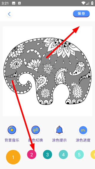 画画填色截图1