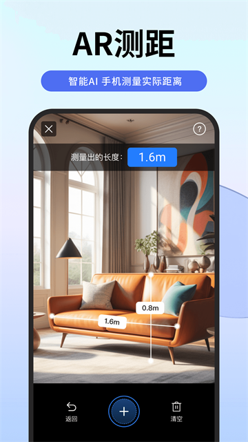 扫描专家官方版截图4
