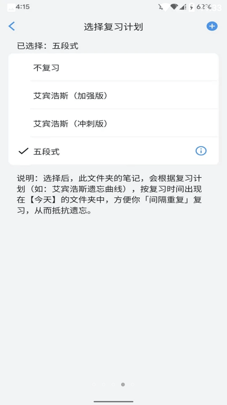 海狮笔记截图1