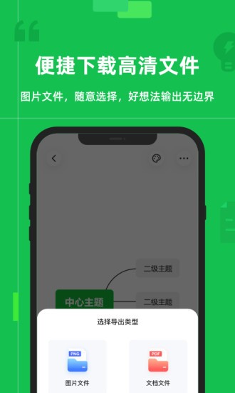 知犀截图3