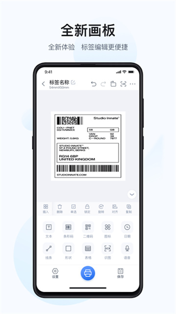汉码截图3