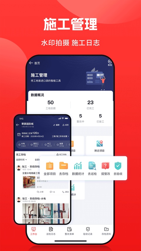 小红屋全景相机截图4