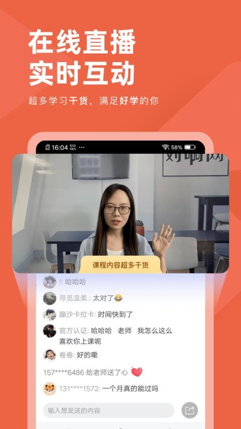 会计对题库截图2